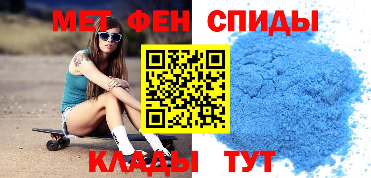 АМФ Розовый Черкесск