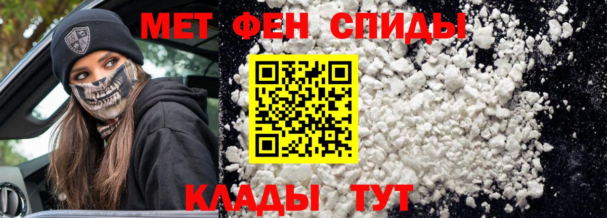 АМФ  Вход с VPN  Черкесск  Amphetamine Premium 