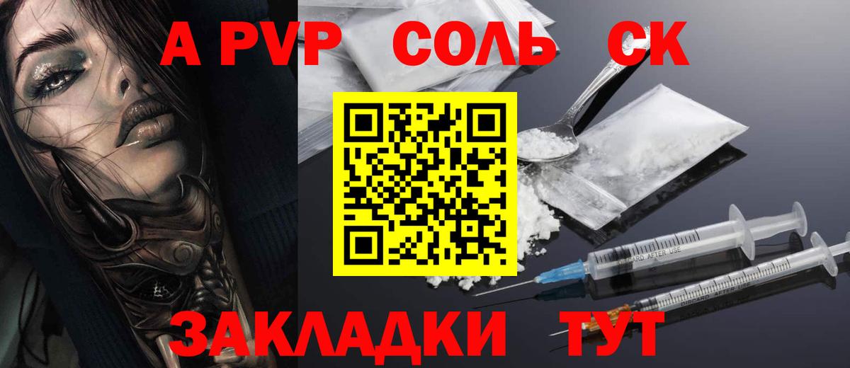 Alfa_PVP мука  Alfa_PVP мука  Черкесск  Вход с VPN 