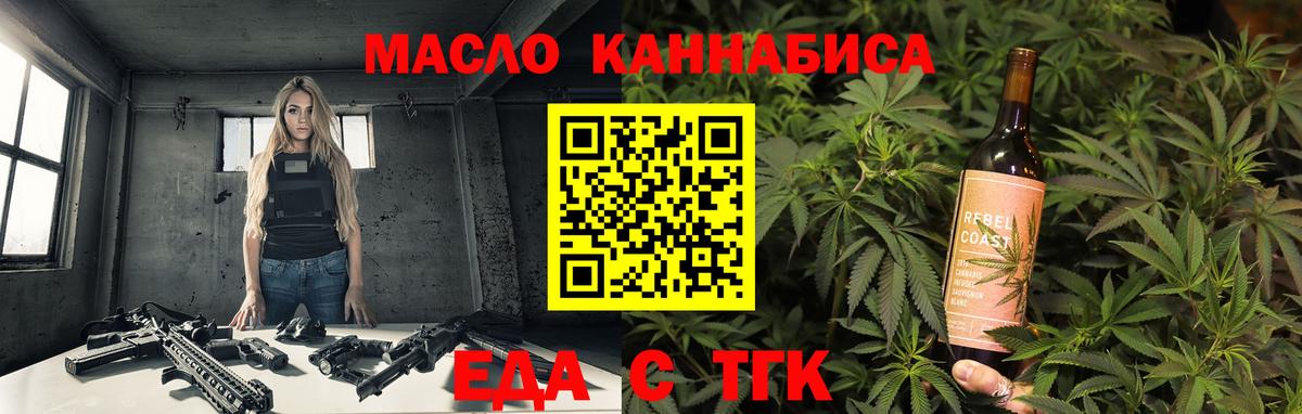 Canna-Cookies марихуана Черкесск