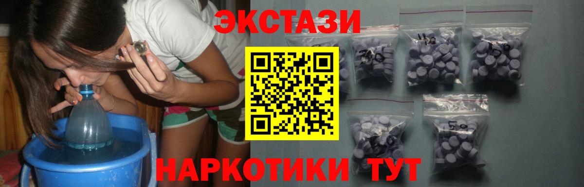 Экстази бентли Черкесск