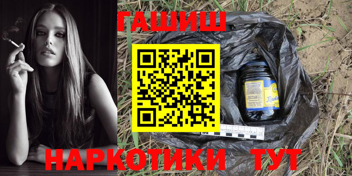 ГАШ Изолятор Черкесск