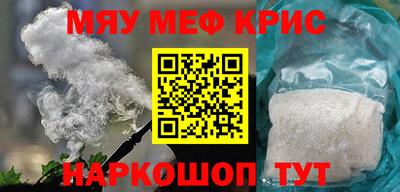 mdpv Кинель