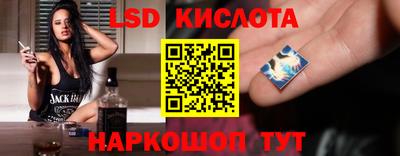 экстази Кингисепп