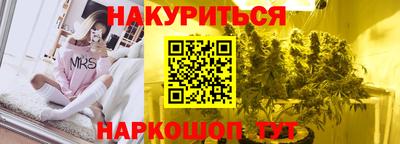 прущая мука Кимры
