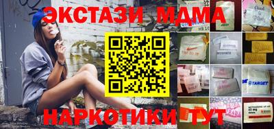 mdpv Кинель