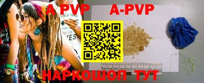 прущая мука Кимры