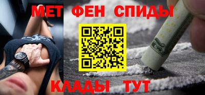 мефедрон VHQ Волжский