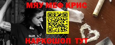 прущая мука Кимры