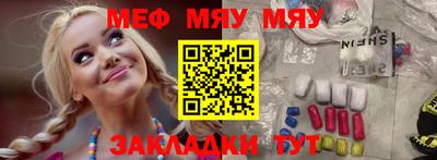 прущая мука Кимры
