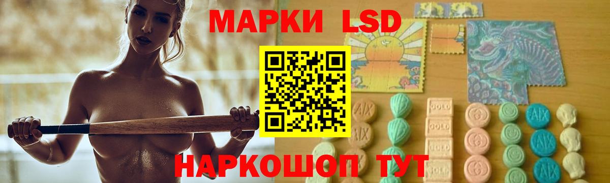 Лсд 25 экстази кислота Черкесск