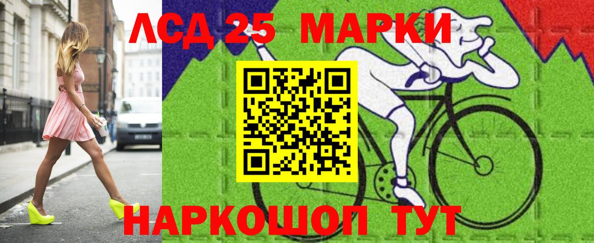 LSD-25 экстази кислота  Вход с VPN  Черкесск  Лсд 25 экстази кислота 
