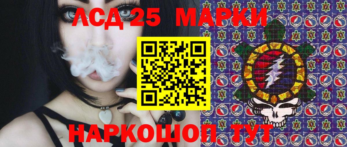 Марки NBOMe 1500мкг  Вход с VPN  Черкесск 